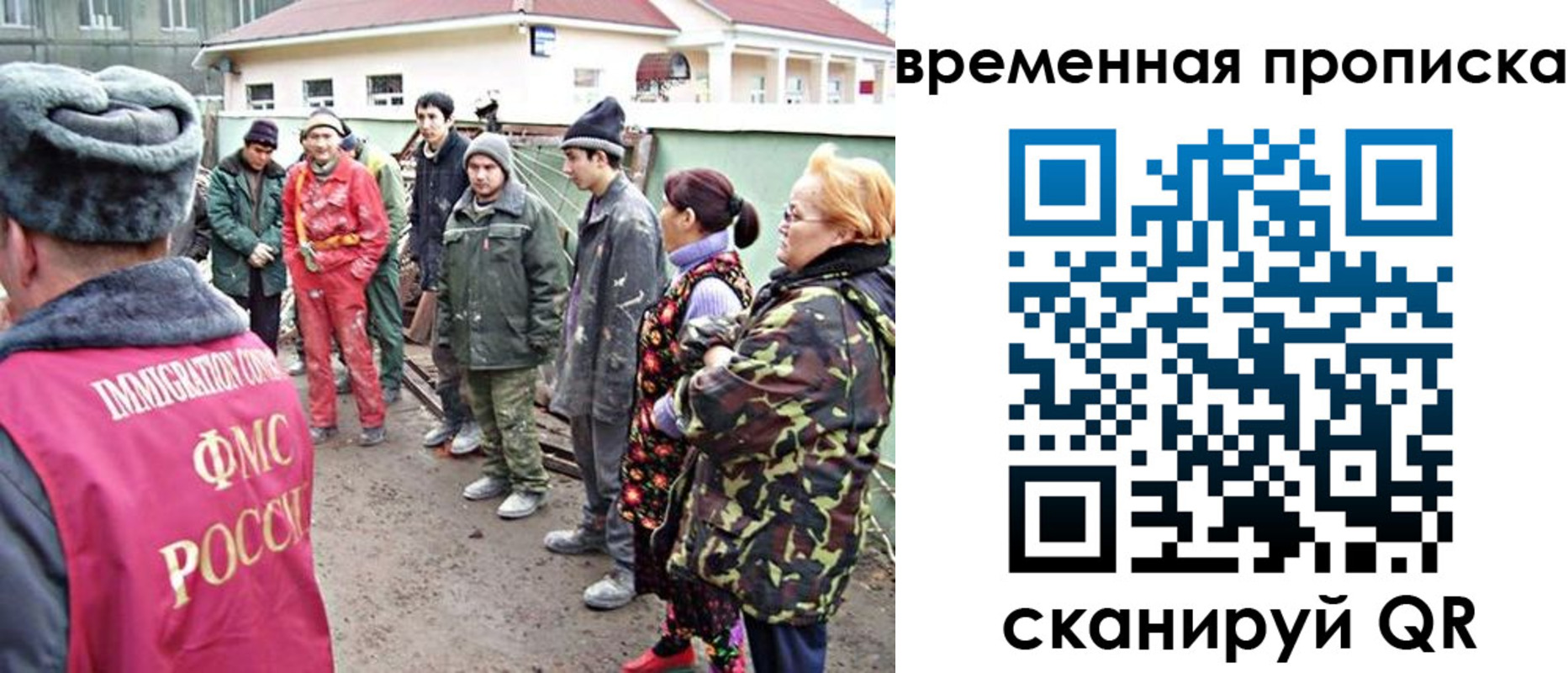 прописка гарантия в Сельцо