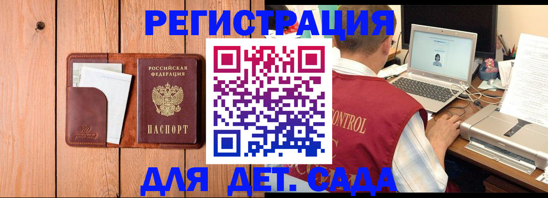 пропишу в квартире в Сельцо